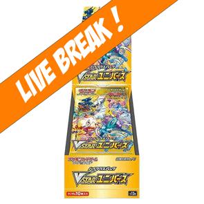 vstar universe high class booster box VSTAR Universe