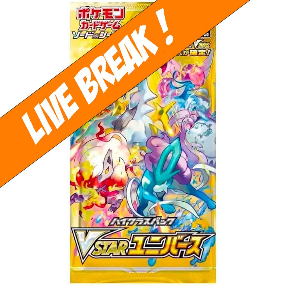 pokemon vstar universe s12a high class japanese booster box Amazon.com: Pokemon TCG Silver Tempest Booster Packs main image 1