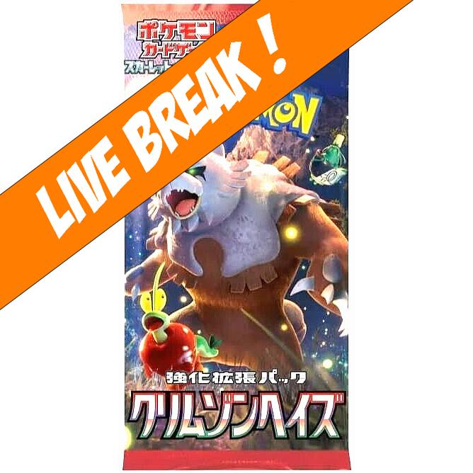 Live Break ] Crimson Haze - Pokmon TCG SV5a Japanese Booster Pack | Ozzie  Collectables