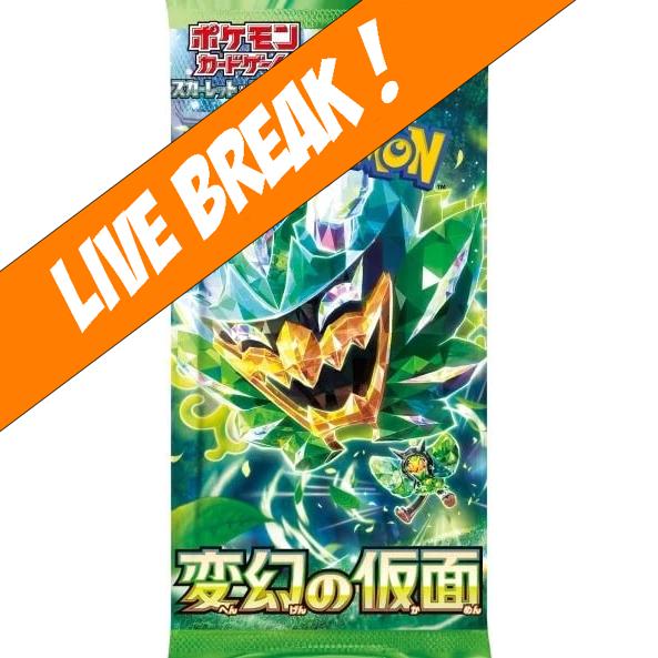 japanese mask of change booster box Pokmon sv6 Pack Fire Hands Collectibles Pokmon Mask of Change! Japanese