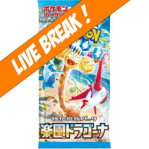 Live Break ] Paradise Dragona - Pokémon TCG SV7a Japanese Booster Pack