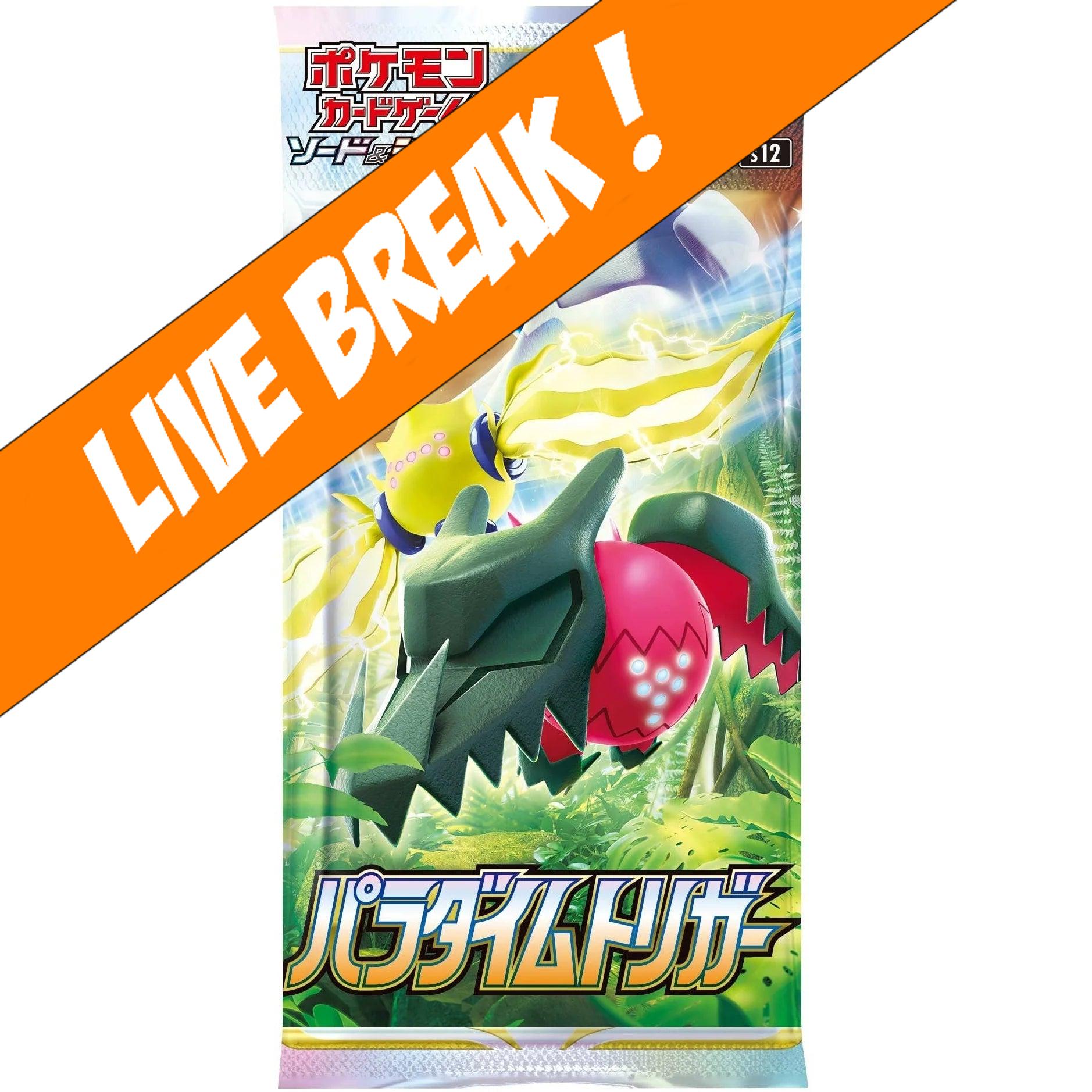 pokemon card game sword & shield expansion pack paradigm trigger Live Break ] Paradigm Trigger - Pokémon TCG Sword & Shield S12 Japanese Booster  Pack