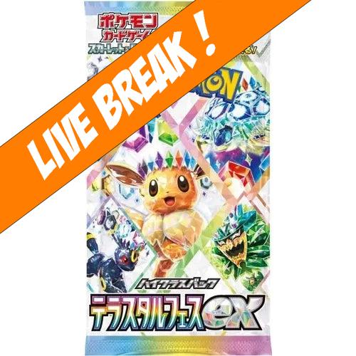 pokemon sv8a booster box Terastal Festival EX High Class (SV8A) Booster Box