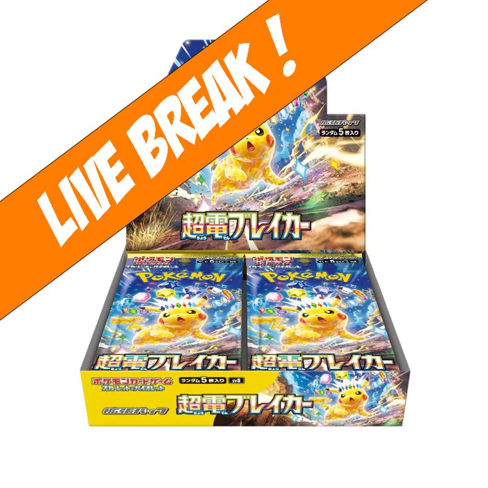 Pokemon Card Booster Box Pokemon Card Super Electric Breaker Booster Box (Japanese) SV8 - Factory Sealed 2024 Pokemon Card Booster Box Pokemon Card Super Electric Breaker Booster Box (Japanese) SV8 - Factory Sealed 2024