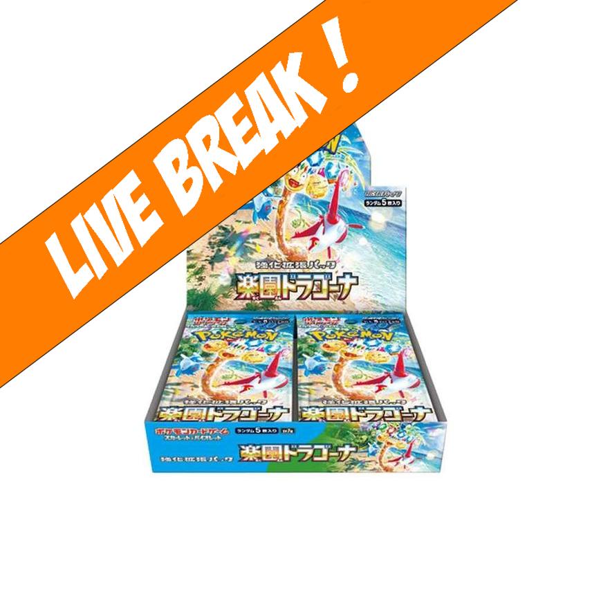 paradise dragona booster box japanese Amazon.com: Pokemon TCG: Mega Evolutions Phantasmal Flames 3 Pack Blister  (Random Promo) : Toys & Games