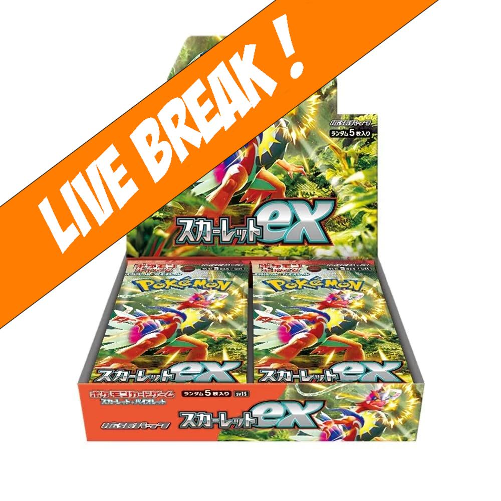 Japanese Pokemon Cards Sealed Pokemon Japanese Booster Box - Scarlet & Violet "Scarlet Ex" Expansion (sv1S), Sealed Japanese Pokemon Cards Sealed Pokemon Japanese Booster Box - Scarlet & Violet "Scarlet Ex" Expansion (sv1S), Sealed