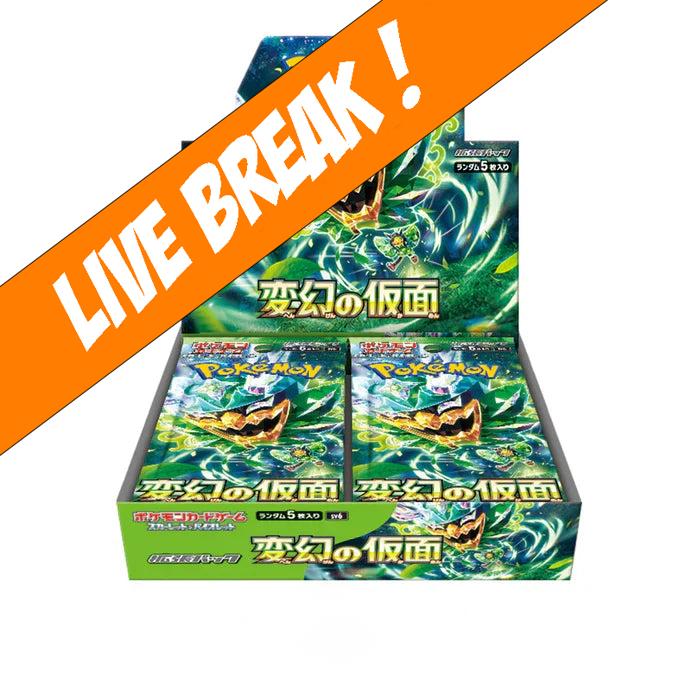 Live Break ] Mask Of Change - Pokémon TCG Scarlet & Violet SV6 