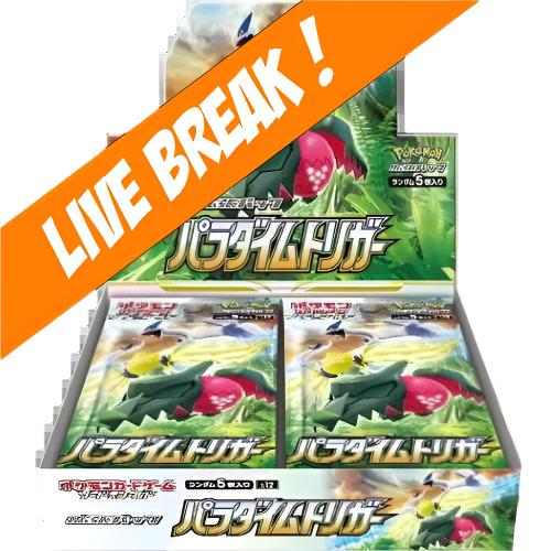 Paradigm Trigger s12 Booster Box - Japanese Pokemon TCG Paradigm Trigger s12 Booster Box - Japanese Pokemon TCG