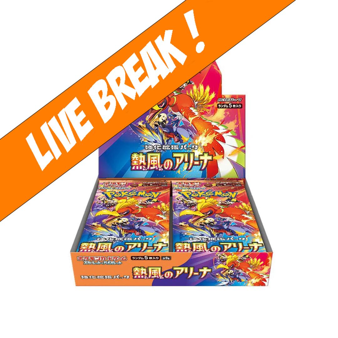 pokemon heat wave booster box "NEW" Opening Pokemon TCG Heat Wave Arena Booster Box + GIVEAWAY!! (Future Destined Rivals)