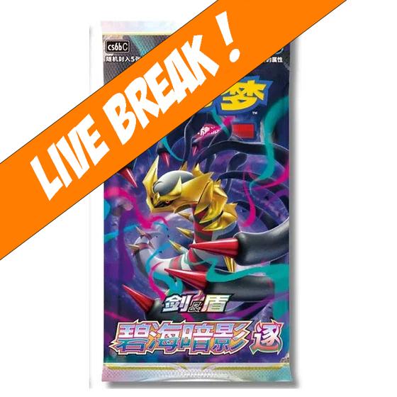 Live Break ] Giratina (CS6b C) - Pokemon TCG Simplified Chinese