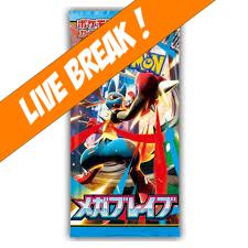 aegis boost box Live Break ] Mega Brave (Lucario)- Pokémon TCG m1L Japanese Booster Pack