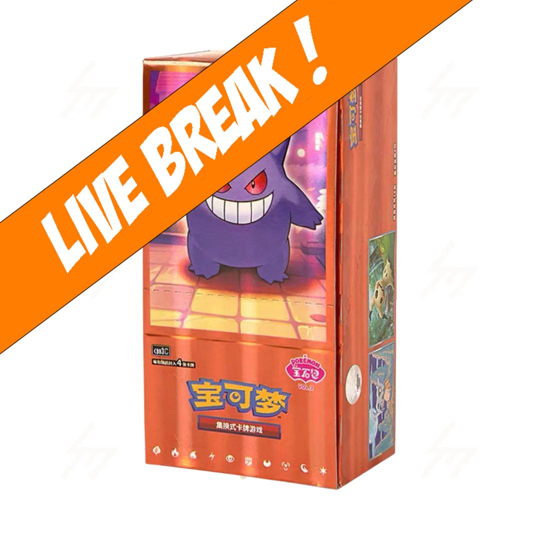 Live Break ] Gengar Gem Vol.3 - Simplified Chinese Pokemon TCG Booster Box 