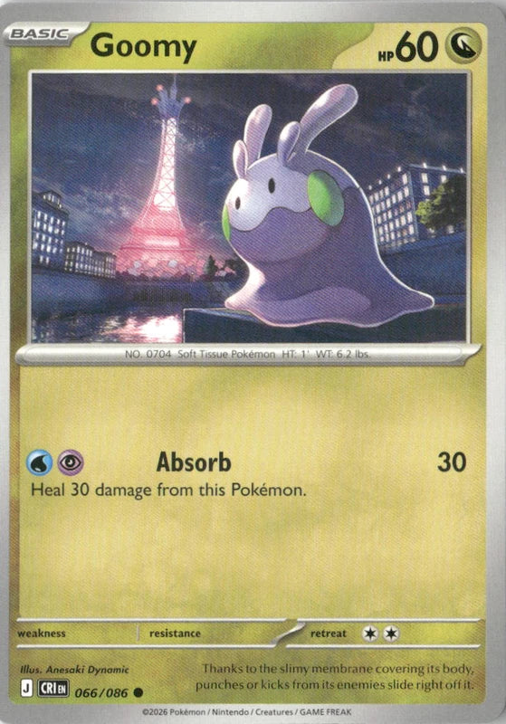 Goomy - ME04: Chaos Rising