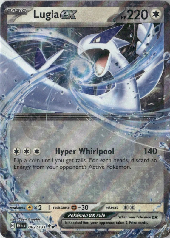 Lugia ex - SV: Prismatic Evolutions