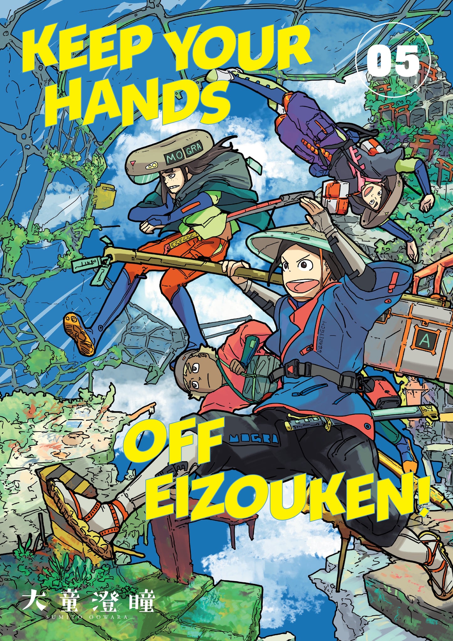 Keep Your Hands Off Eizouken! Volume 5 (Paperback)