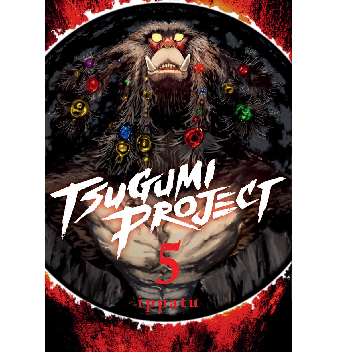 Tsugumi Project 5