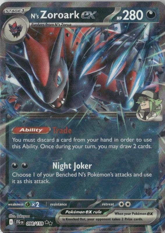 N's Zoroark ex - 098/159 - SV09: Journey Together