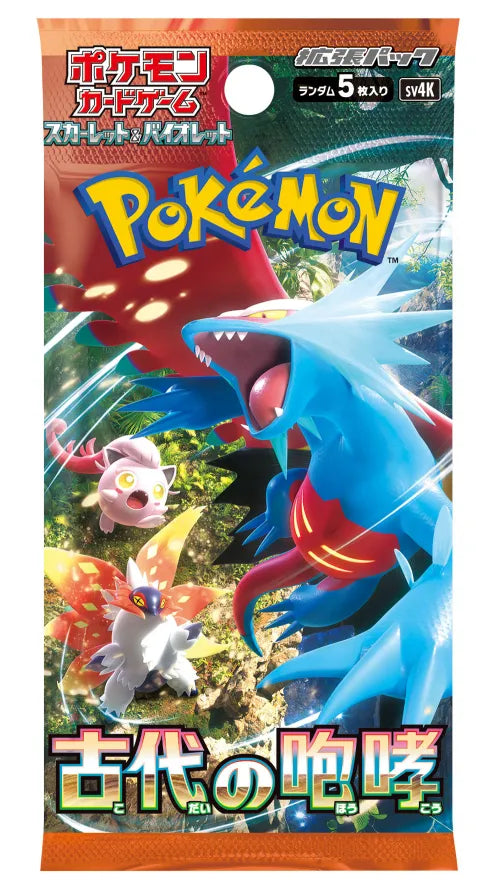 *Japanese* Pokemon Ancient Roar Booster Pack *Japanese* Pokemon Ancient Roar Booster Pack