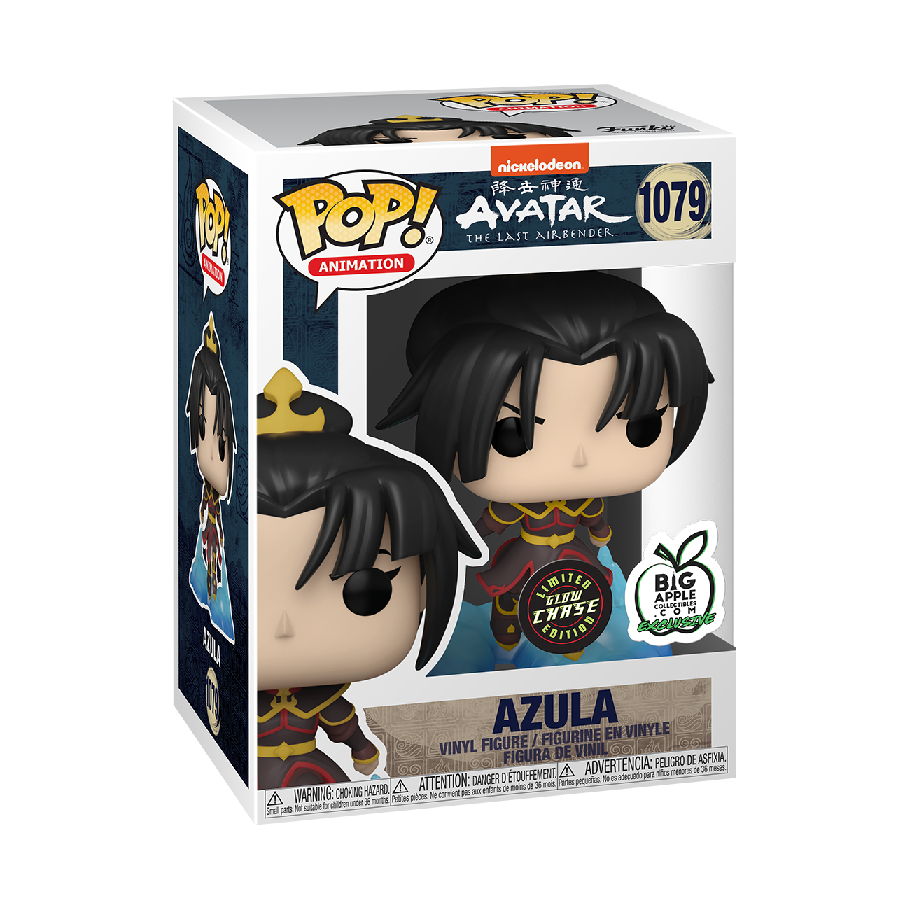 Avatar the Last Airbender - Azula CHASE Pop! Vinyl #1079
