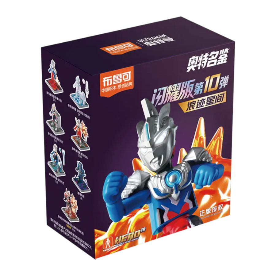 Ultraman - Shining Version 10 "Wander Between Stars" Blind Box (Display of 6)