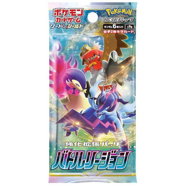 Battle Region - Pokémon TCG s9a Japanese Booster Pack