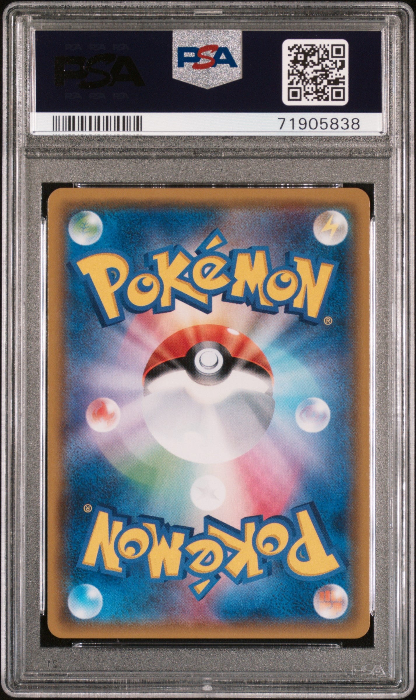 2017 Pokemon Japanese Sun & Moon Strength Expansion Pack Shining Legends 058 Shining Lugia S.E.P. - PSA 10