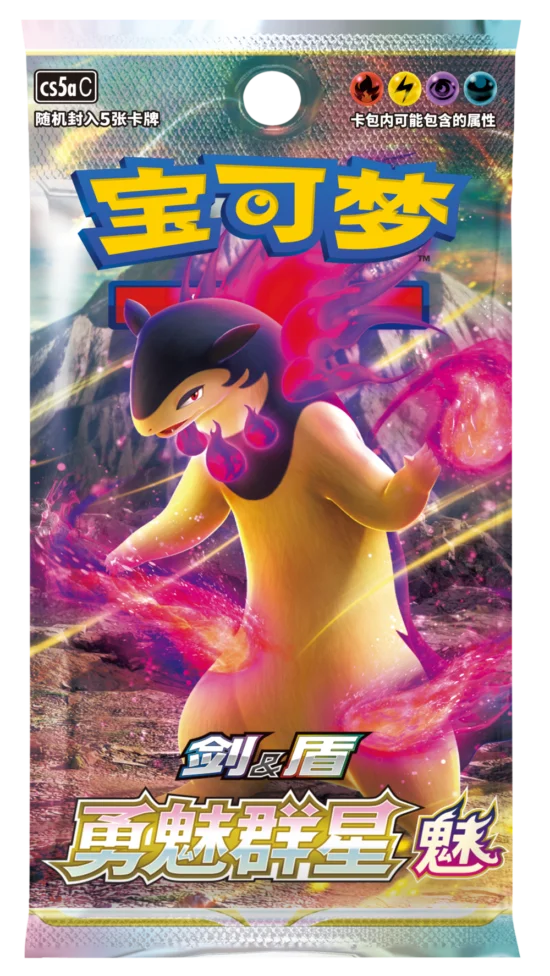 Charming Jumbo (CS5a C) - Pokemon TCG Simplified Chinese Sword & Shield The Brave and Charming Stars Booster Pack