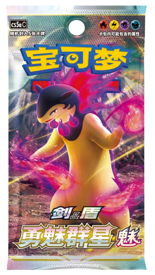 Charming Jumbo (CS5a C) - Pokemon TCG Simplified Chinese Sword & Shield The Brave and Charming Stars Booster Pack