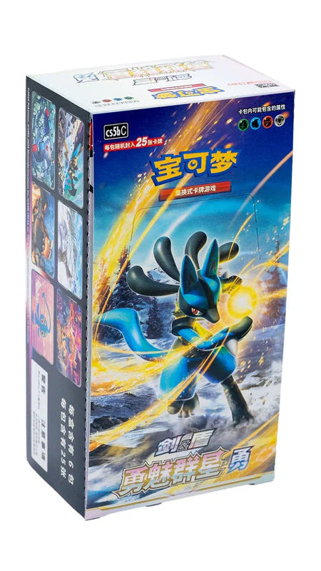 Brave Jumbo (CS5b C) - Pokemon TCG Simplified Chinese Sword & Shield The Brave and Charming Stars Booster Box