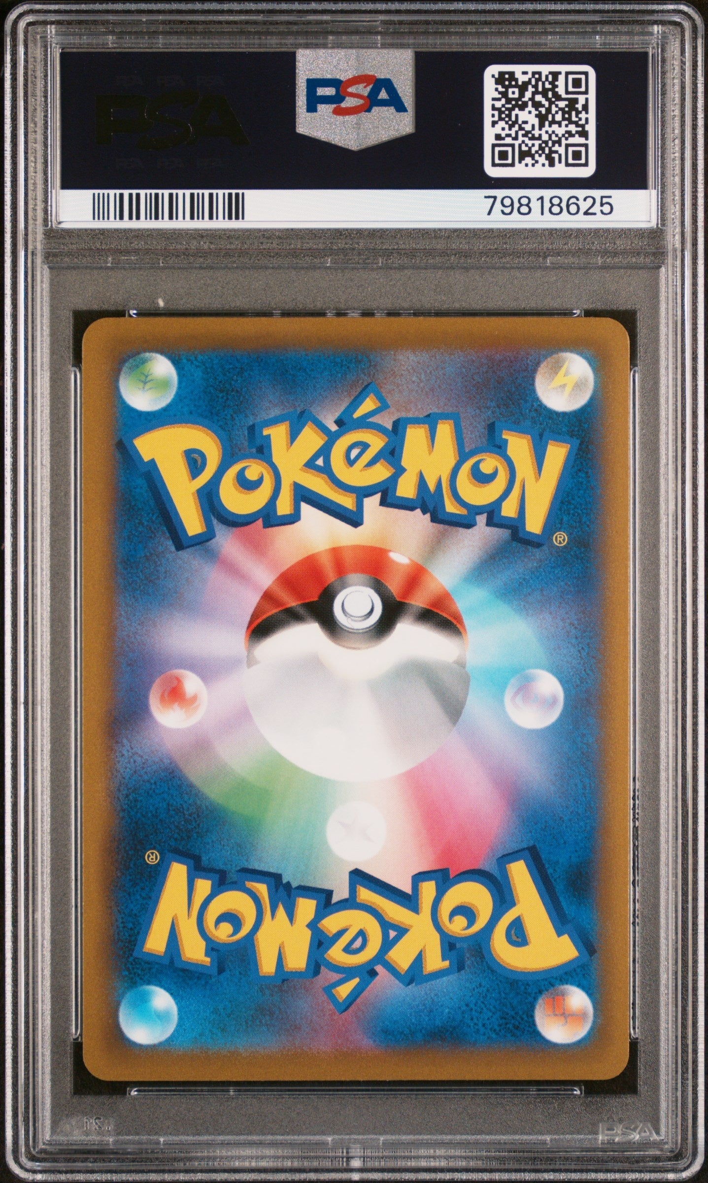 2022 Pokemon Japanese Sword & Shield - Star Birth - Fa/Roseanne's Backup - 116 - PSA 10