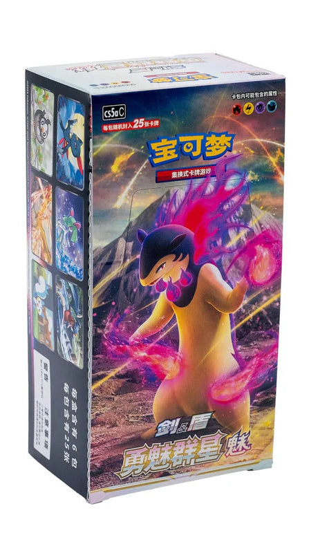 Charming Jumbo (CS5a C) - Pokemon TCG Simplified Chinese Sword & Shield The Brave and Charming Stars Booster Box