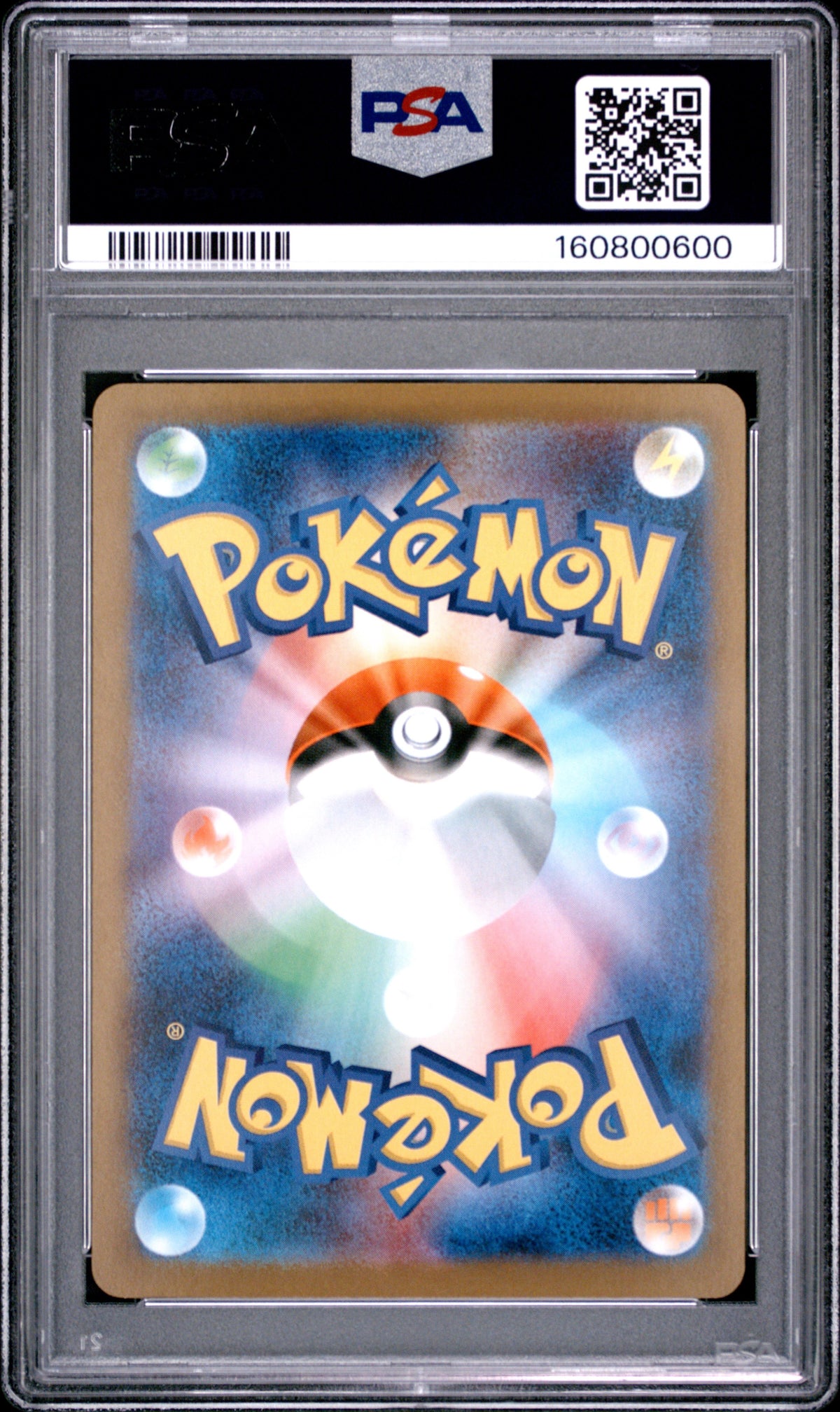 2024 Pokemon Japanese Sv8A-Terastal Fest Ex 205 Special Art Rare