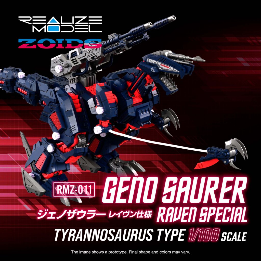 zoids　レイコング　スペシャルエディション ZOIDS REALIZE MODEL RMZ-12 GENO SAURER (RAVEN SPECIAL) | Ozzie