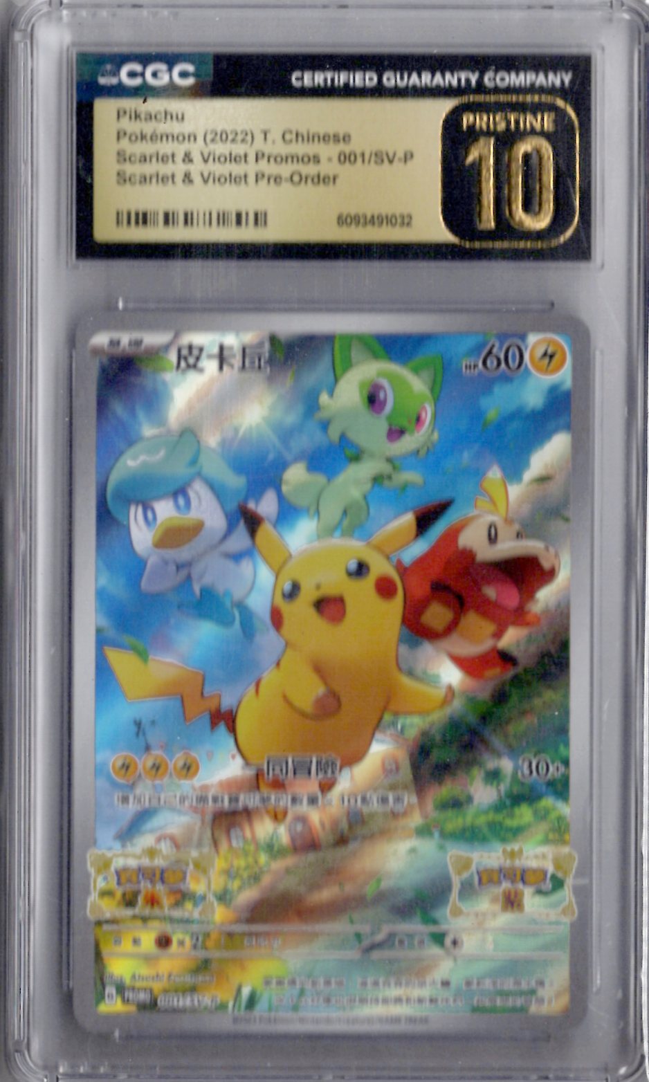 2022 Pokemon T.Chinese Scarlet & Violet Promos 001 Pikachu - CGC Pristine 10