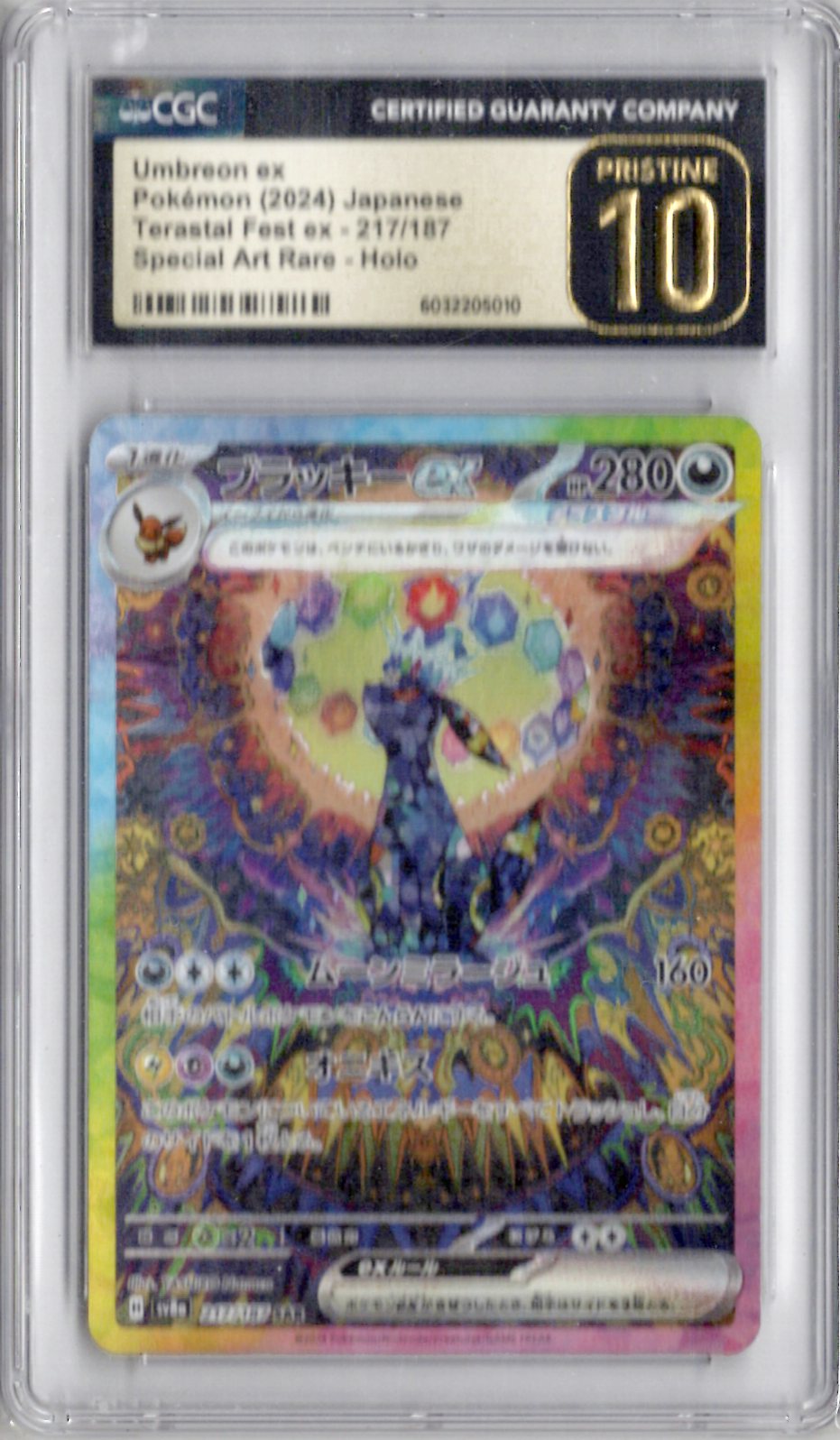 2024 Pokemon Japanese Terastal Festival Ex 217 Umbreon ex - CGC Pristine 10