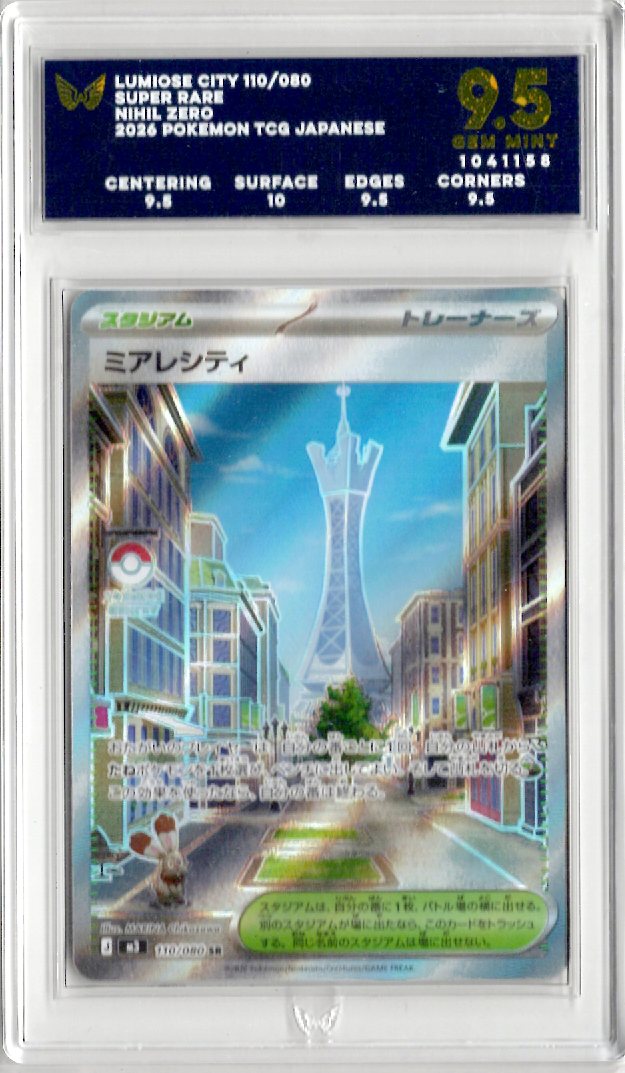 2026 Pokemon Japanese Nihil Zero 110 Lumiose City - ARK 9.5