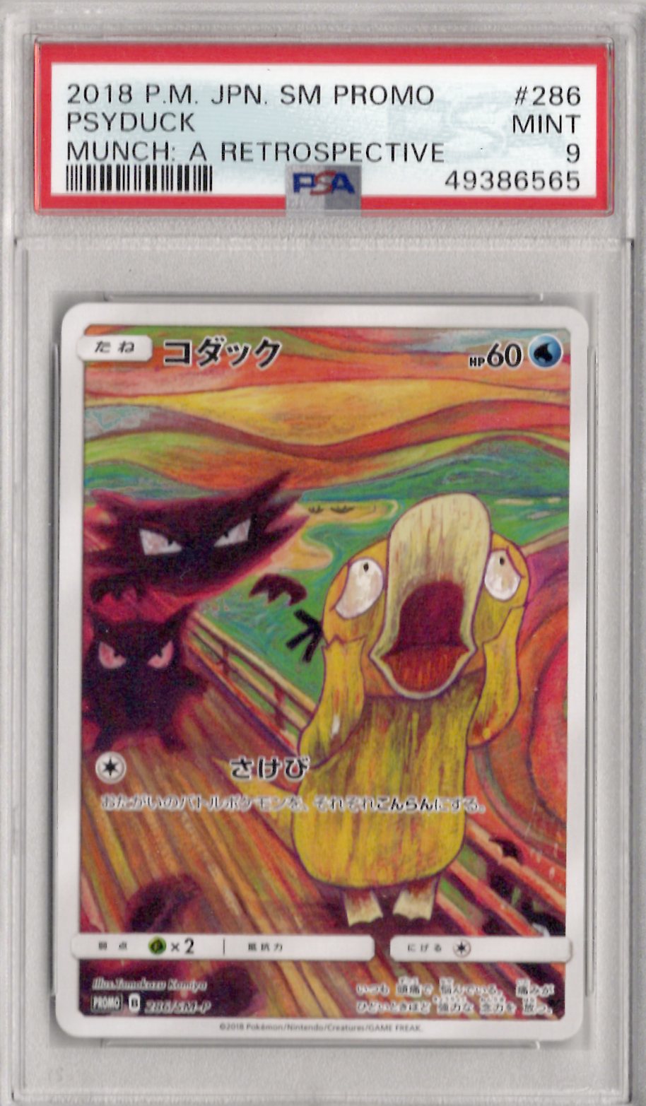 2018 Pokemon Japanese Sm Promo 286 Psyduck Munch: A Retrospective - PSA 9