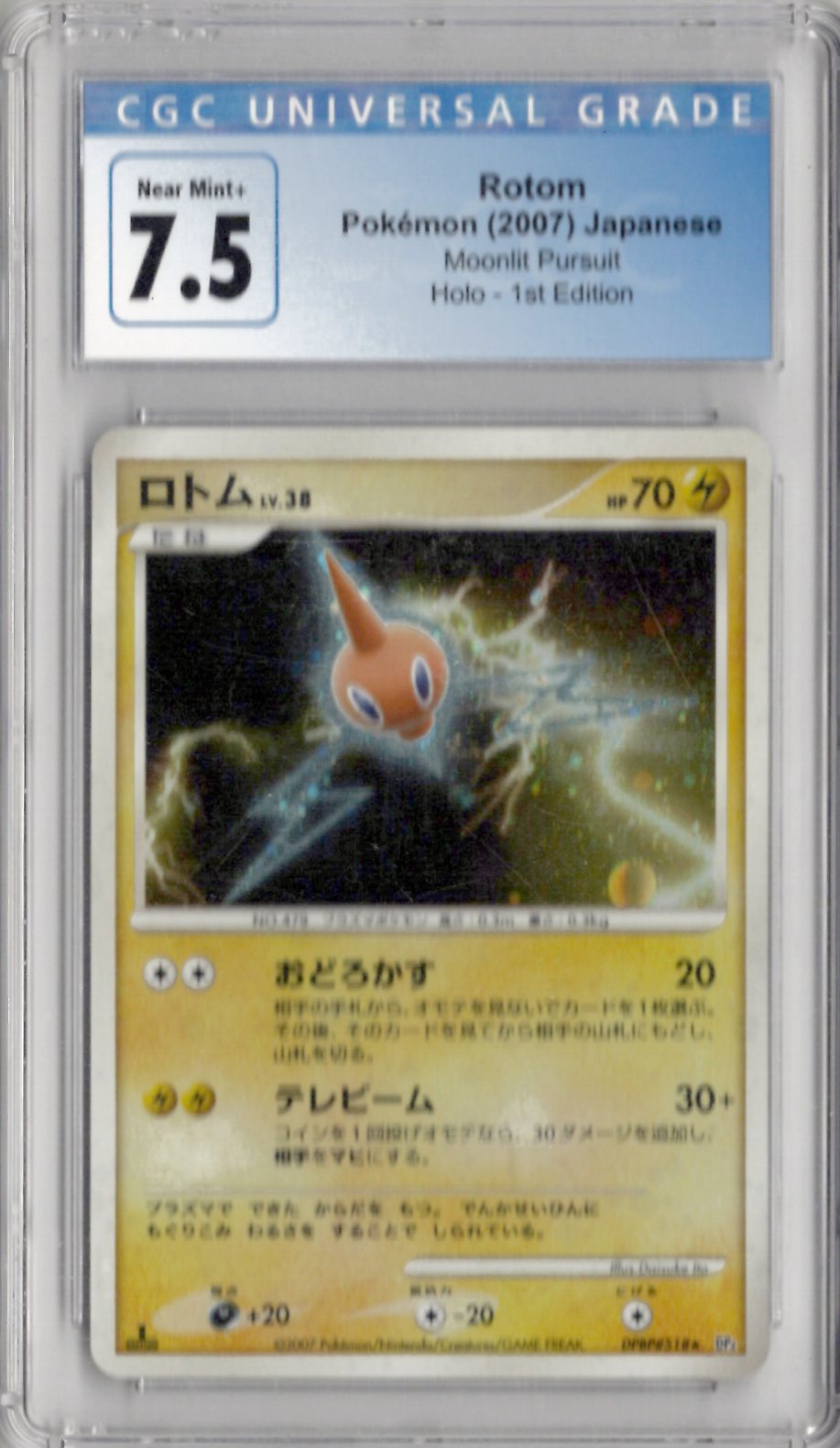 2007 Pokemon Japanese Moonlit Pursuit Holo 1st Edition Rotom - CGC 7.5