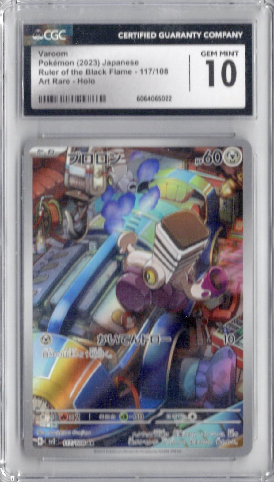 2023 Pokemon Japanese Ruler Of The Black Flame 117 Varoom - CGC Gem Mint 10