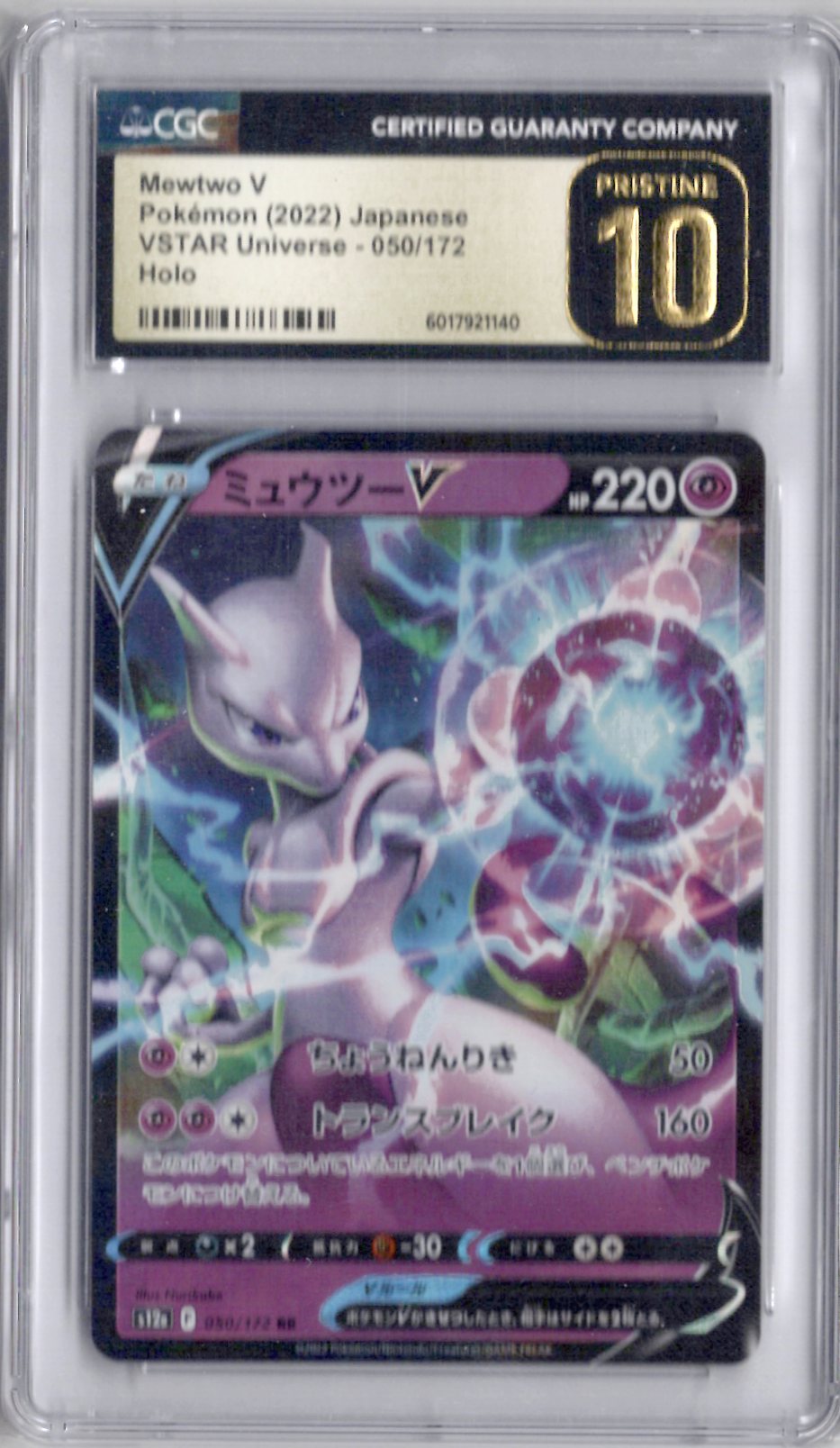 2022 Pokemon Japanese VSTAR Universe 050 Mewtwo V - CGC Pristine 10