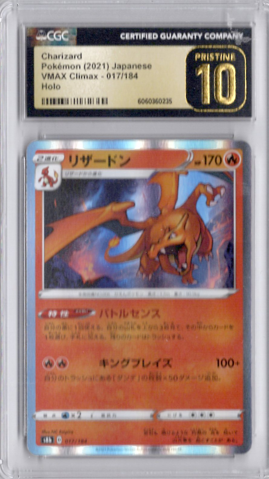 2021 Pokemon Japanese VMAX Climax 017 Charizard Holo - CGC Pristine 10