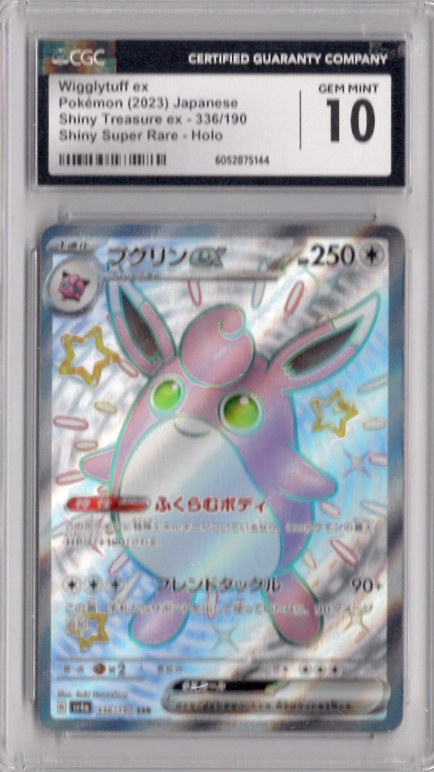 2023 Pokemon Japanese Shiny Treasure ex 336 Wigglytuff ex - CGC Gem Mint 10