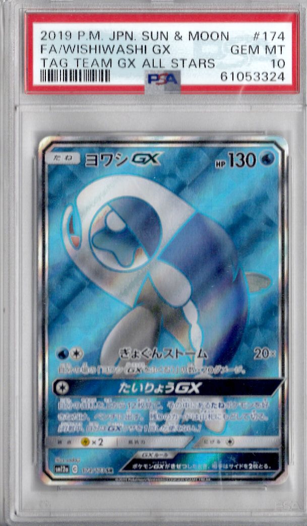 2019 Pokemon Japanese Sun & Moon Tag Team Gx All Stars 174 Fa/Wishiwashi Gx Tag Team Gx All Stars - PSA 10