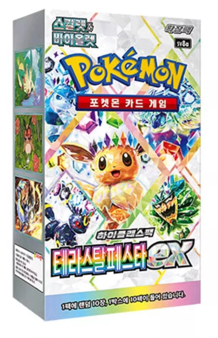 Terastal Festival Ex (Korean)- Pokémon TCG Scarlet & Violet SV8a Booster Box