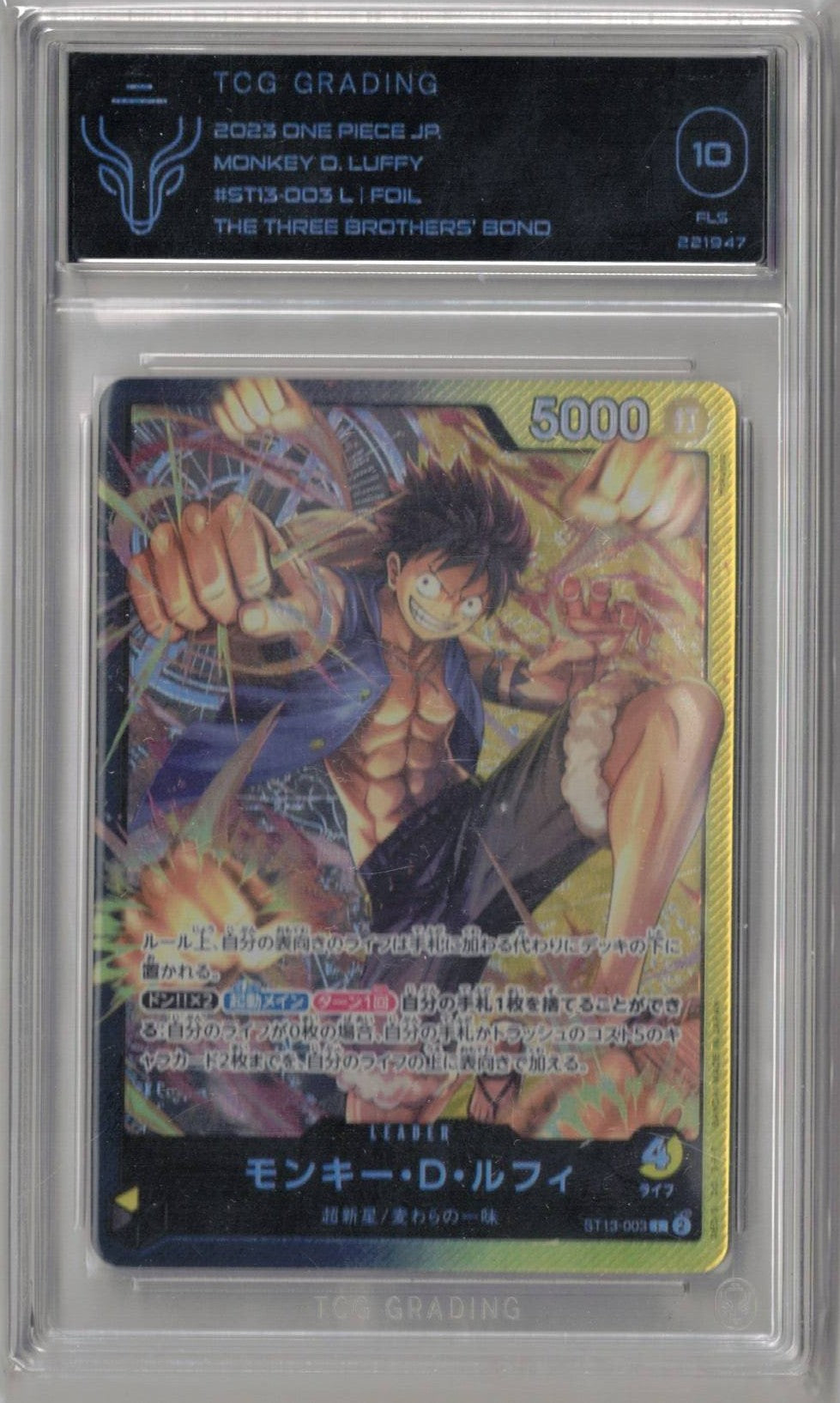 2023 One Piece Japanese The Three Brother's Bond ST13-003 Monkey D Luffy - TCG 10