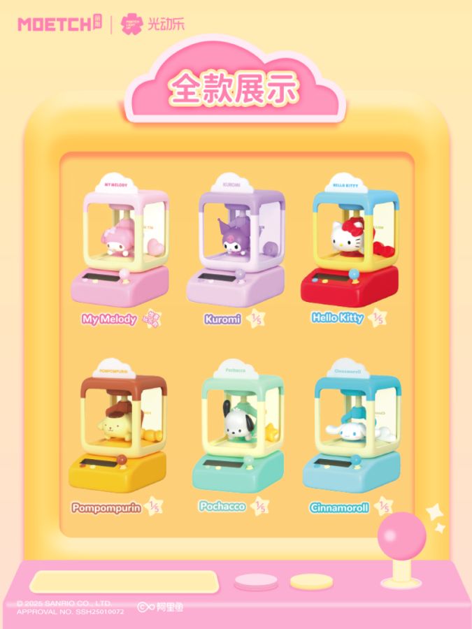 Sanrio - Wobble Doll Machine Series (Display of 6)