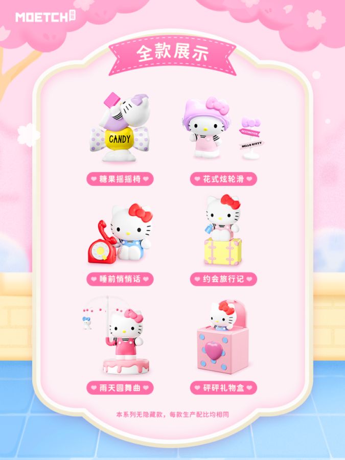 Hello Kitty - Lovely Signal Figures (Display of 8)
