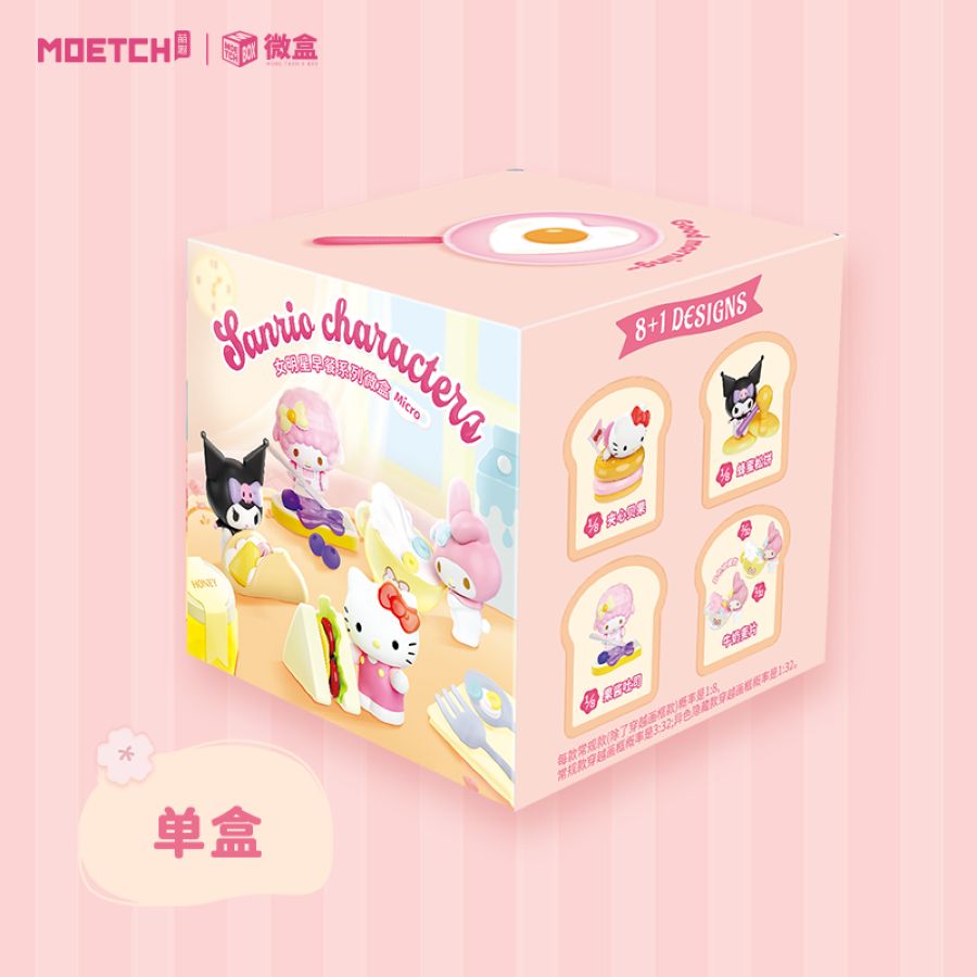 Sanrio - Star Girl Breakfast Mini Box Micro (Display of 8)