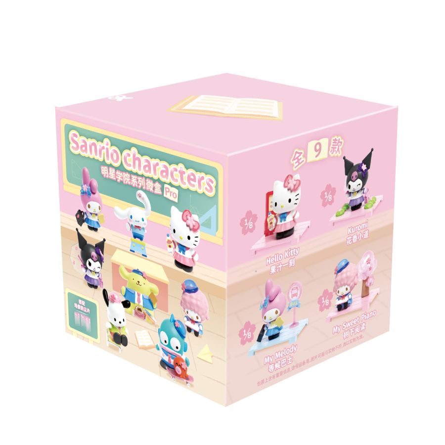 Sanrio - Star Academy Mini Box Pro (Display of 8)