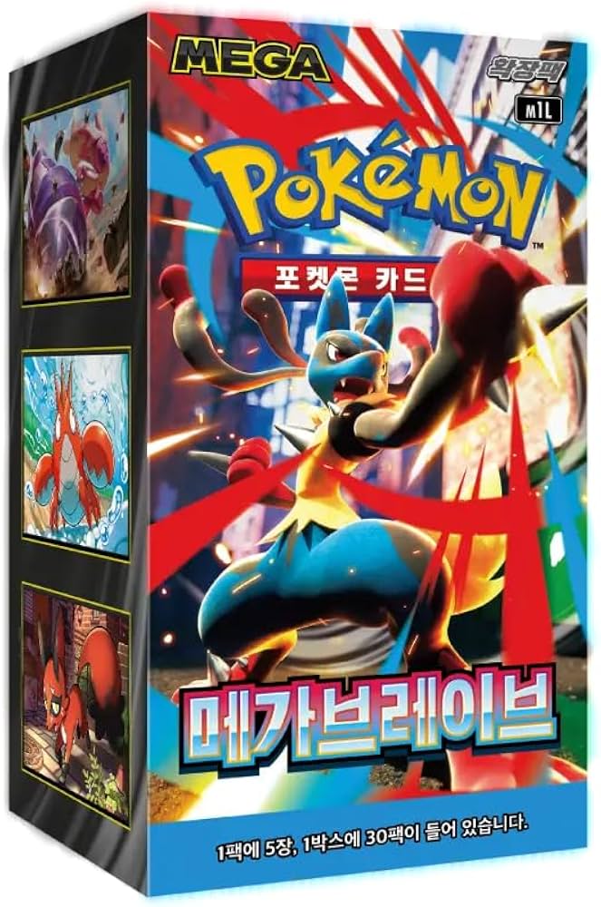 Mega Brave (Korean) - Pokémon TCG M1L Booster Box